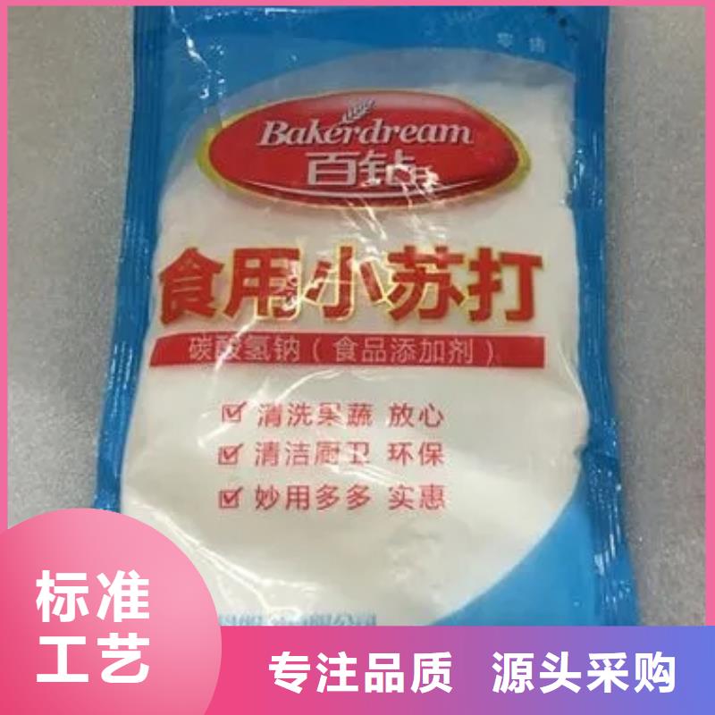 回收硫酸亚锡精工细致打造