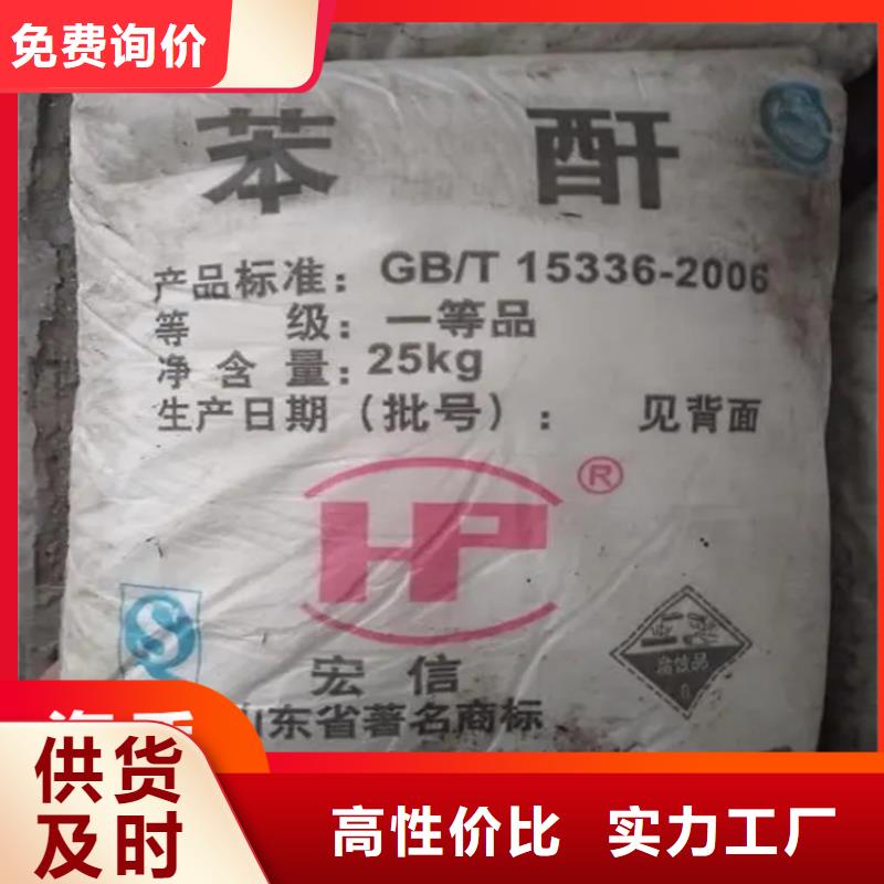 回收硫酸亚锡质量安心