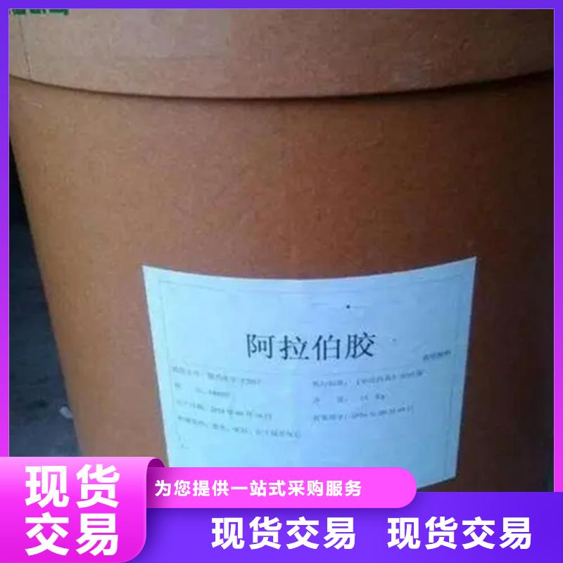 回收硫酸亚锡二氧化硅回收现货采购