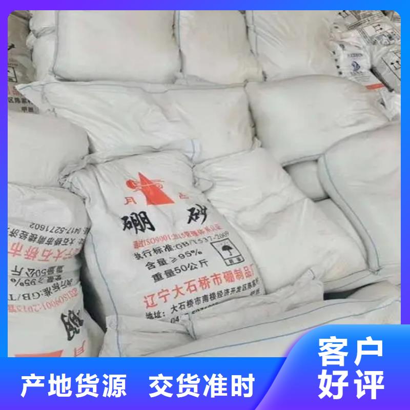 回收硫酸亞錫【回收靜電粉末涂料】好產品好服務