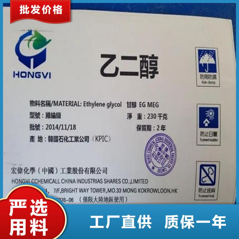 回收硫酸亚锡,回收氧化锆珠诚信经营