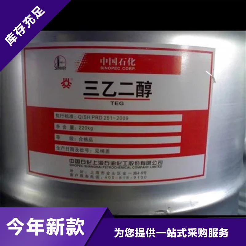 回收硫酸亚锡用心做好细节