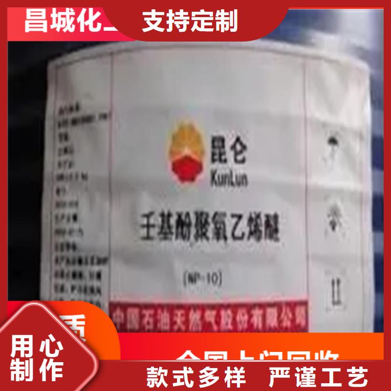回收硫酸亚锡回收涮罐水细节展示