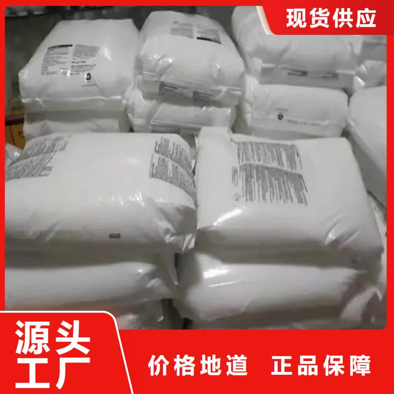  回收硫酸亚锡精益求精