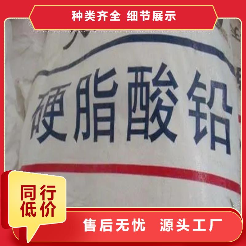 【回收硫酸亞錫-瀝青回收實(shí)力優(yōu)品】