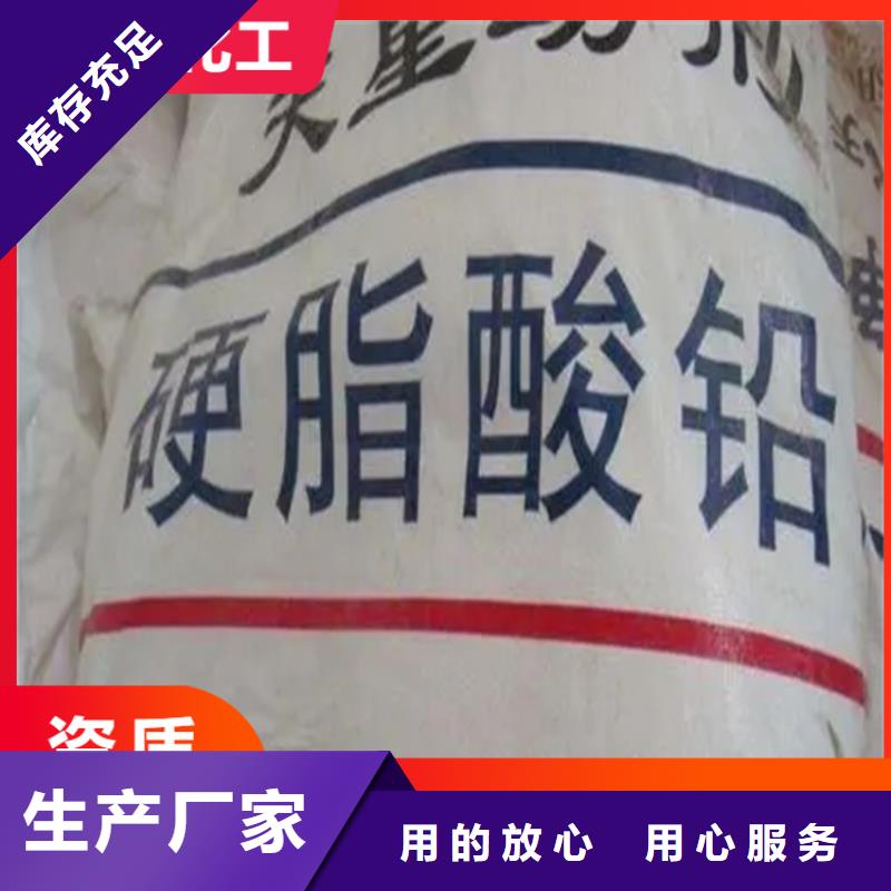 回收硫酸亚锡材质实在