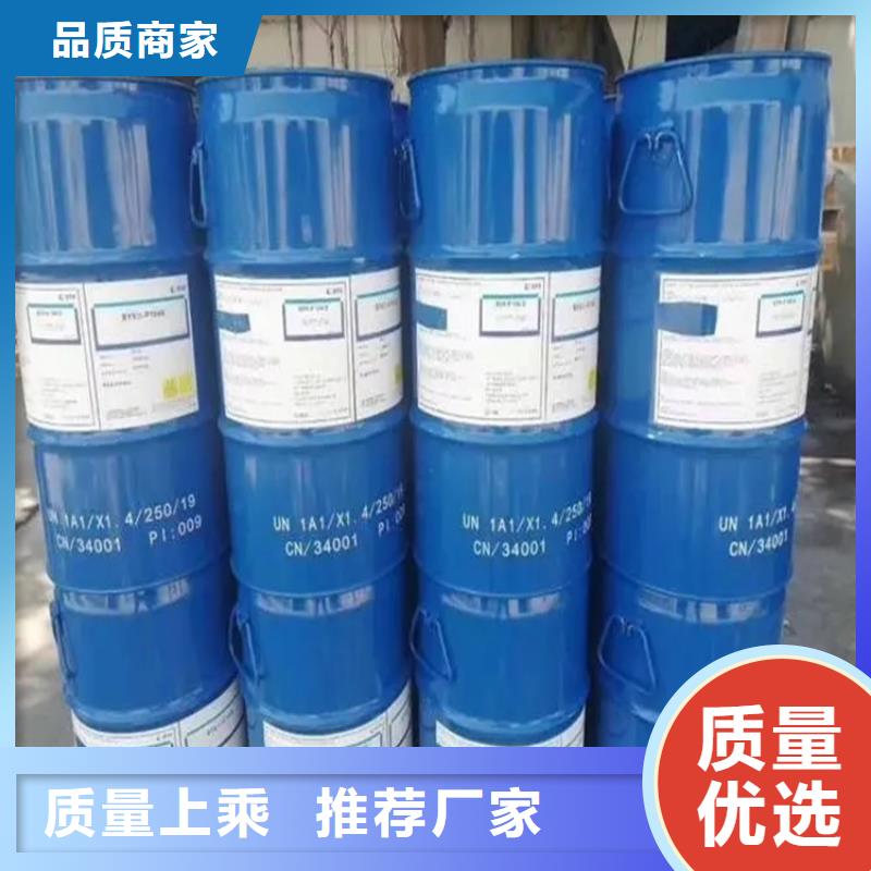  回收硫酸亚锡自主研发