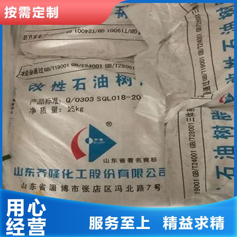 回收硫酸亚锡应用范围广泛