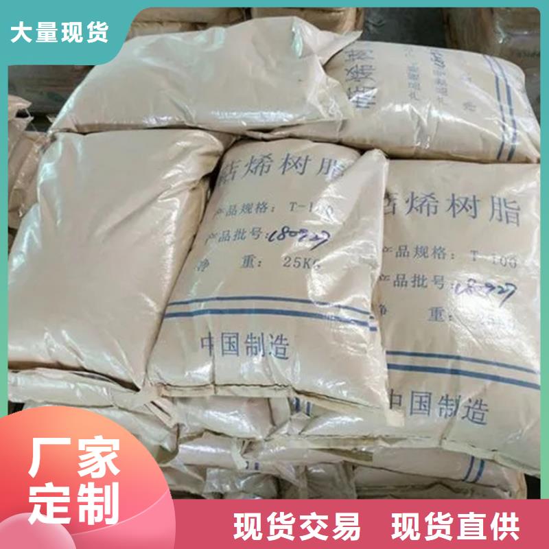  回收硫酸亚锡品牌大厂家