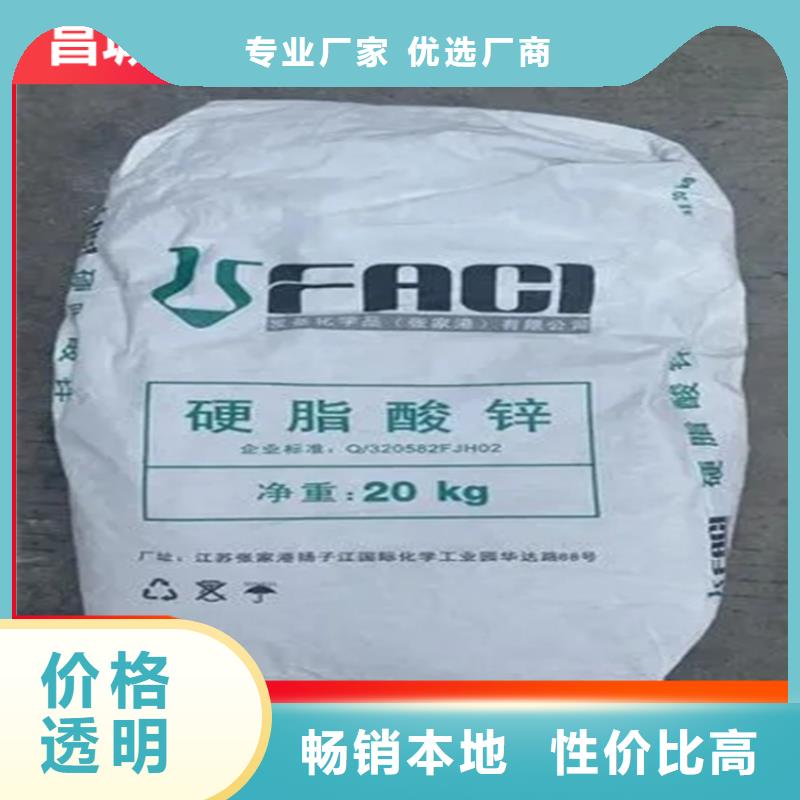  回收硫酸亚锡精益求精