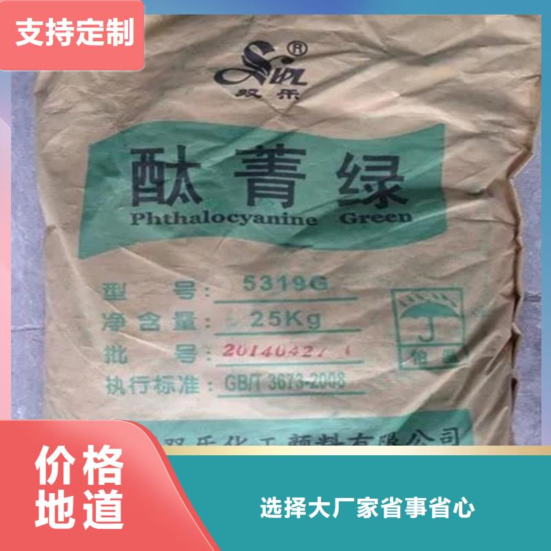 回收硫酸亚锡工厂认证