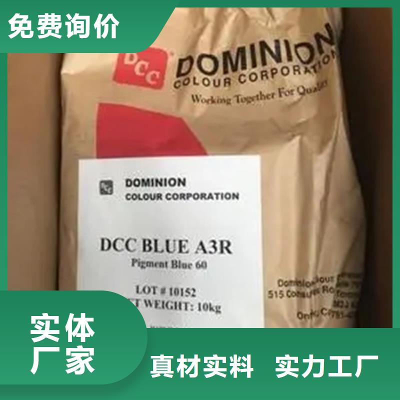 回收硫酸亚锡品质过硬