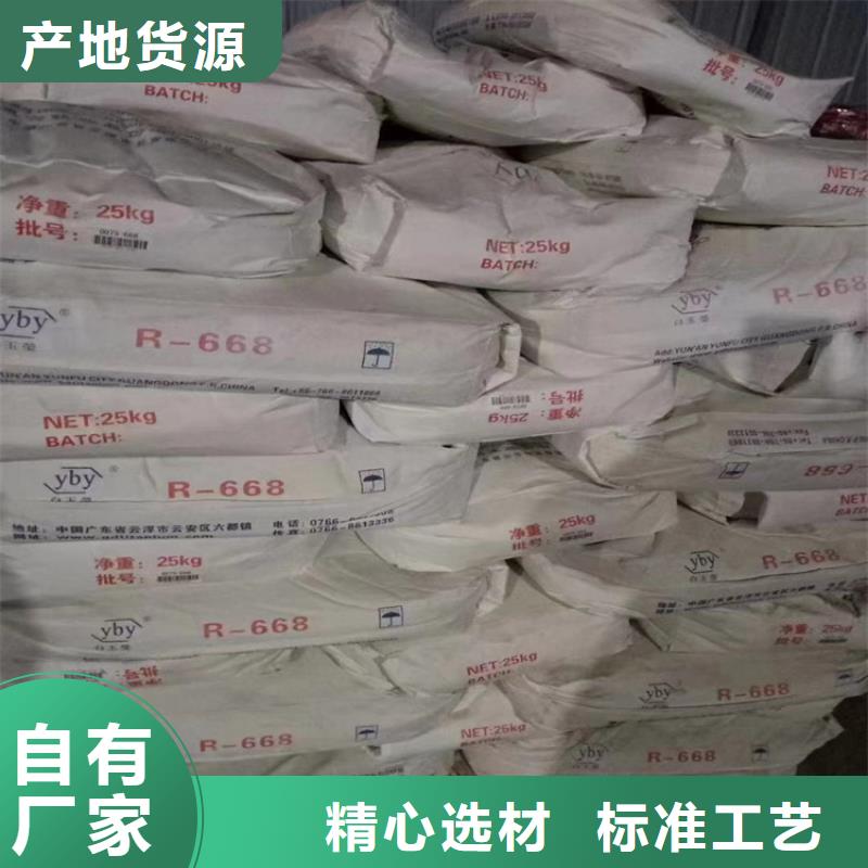 回收硫酸亚锡回收日化原料客户满意度高