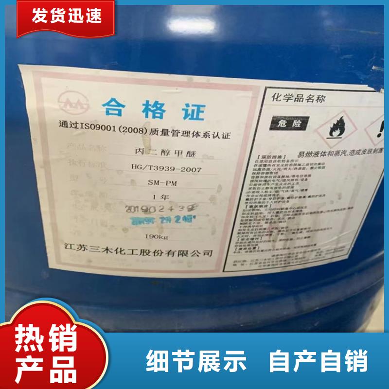 回收硫酸亚锡多种规格供您选择