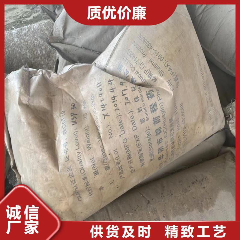回收硫酸亞錫-顏料染料回收支持定制批發