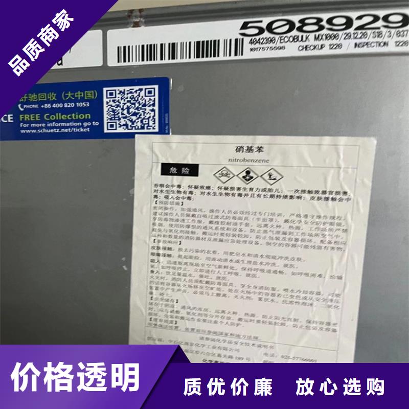 回收硫酸亞錫廠家技術完善