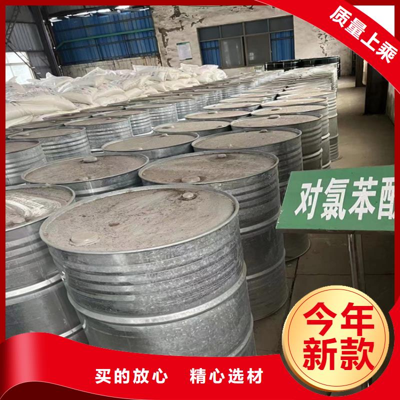 【回收硫酸亚锡-沥青回收实力优品】