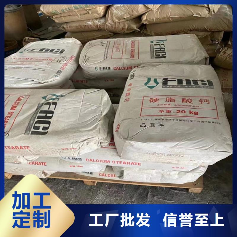回收硫酸亚锡现货采购