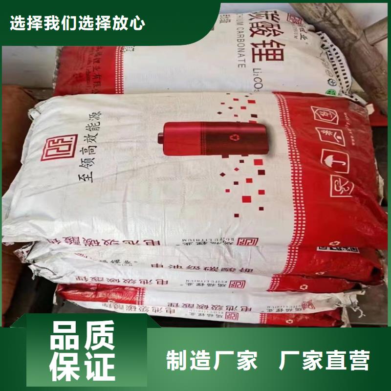 回收硫酸亚锡回收过期精碘48小时发货