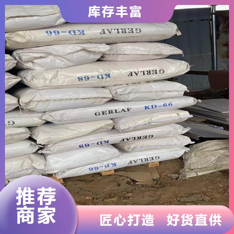 回收硫酸亚锡让利客户