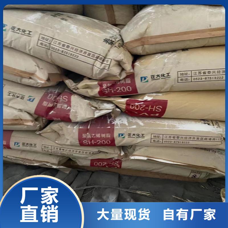 回收硫酸亚锡专注产品质量与服务