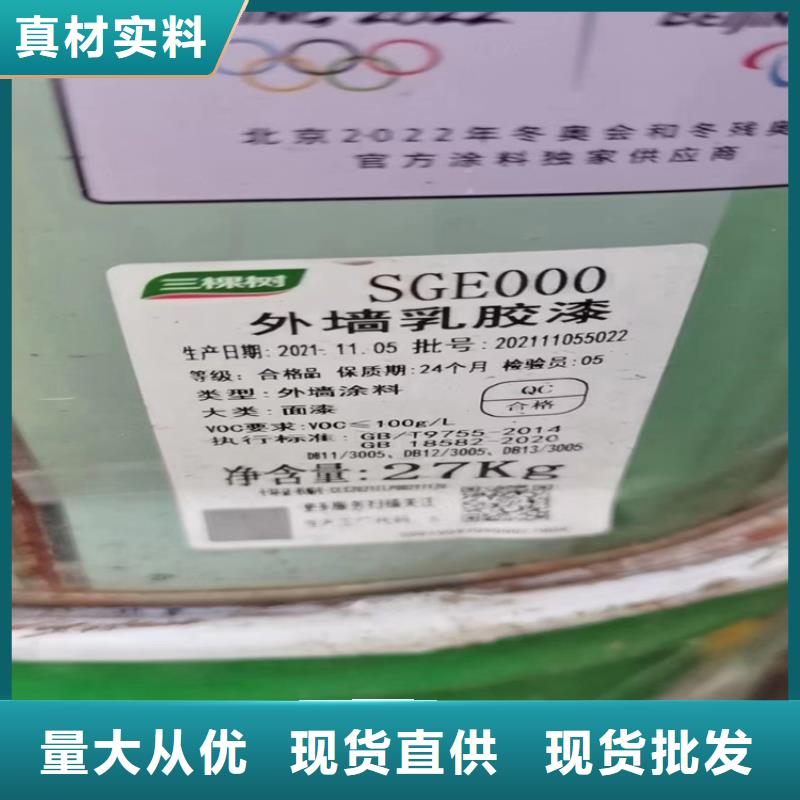 回收硫酸亚锡回收聚丙烯多年行业积累