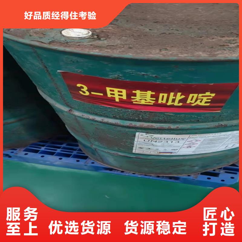  回收硫酸亚锡诚信经营现货现发