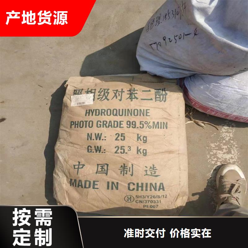回收硫酸亚锡好货采购