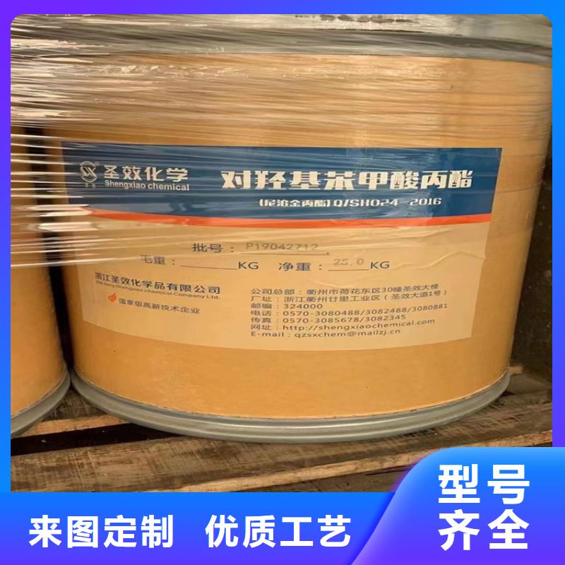 回收硫酸亚锡回收日化原料客户满意度高