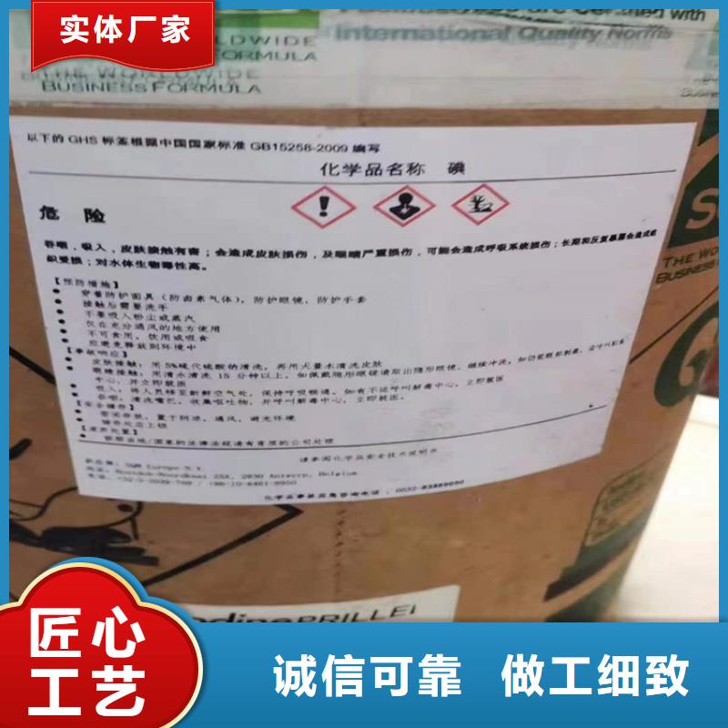 回收硫酸亚锡价格有优势