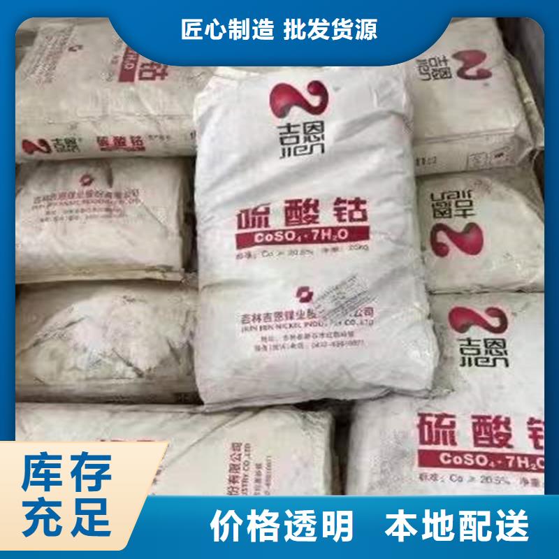 回收三聚磷酸钠厂家
