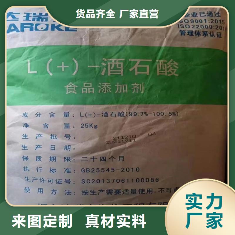 回收硫酸亚锡回收过期精碘48小时发货