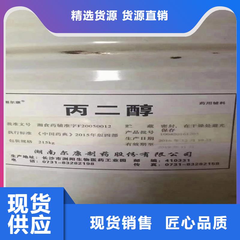 回收硫酸亚锡回收过期精碘48小时发货