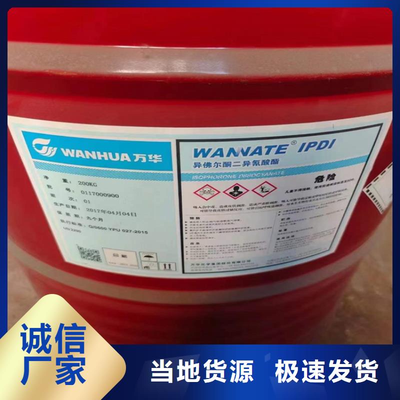 回收工厂余料价格
