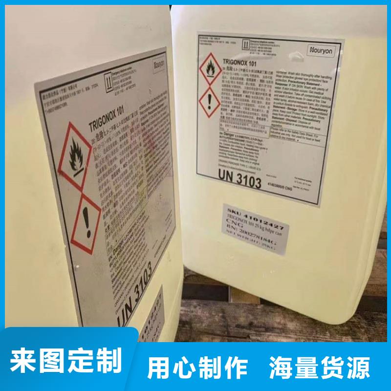 回收硫酸亚锡同行低价