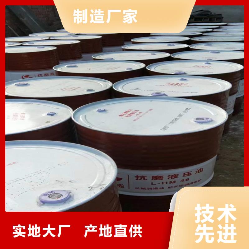 回收硫酸亚锡回收石蜡资质认证