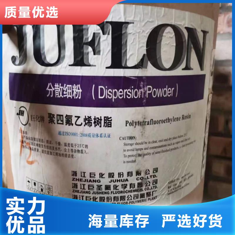 回收硫酸亚锡可接急单