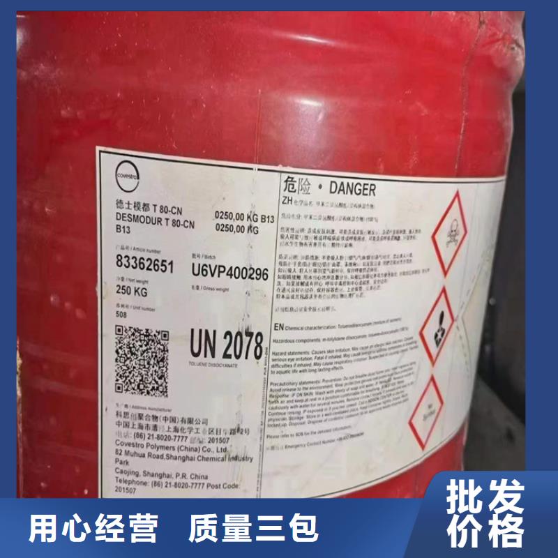 回收硫酸亚锡回收溶剂可零售可批发