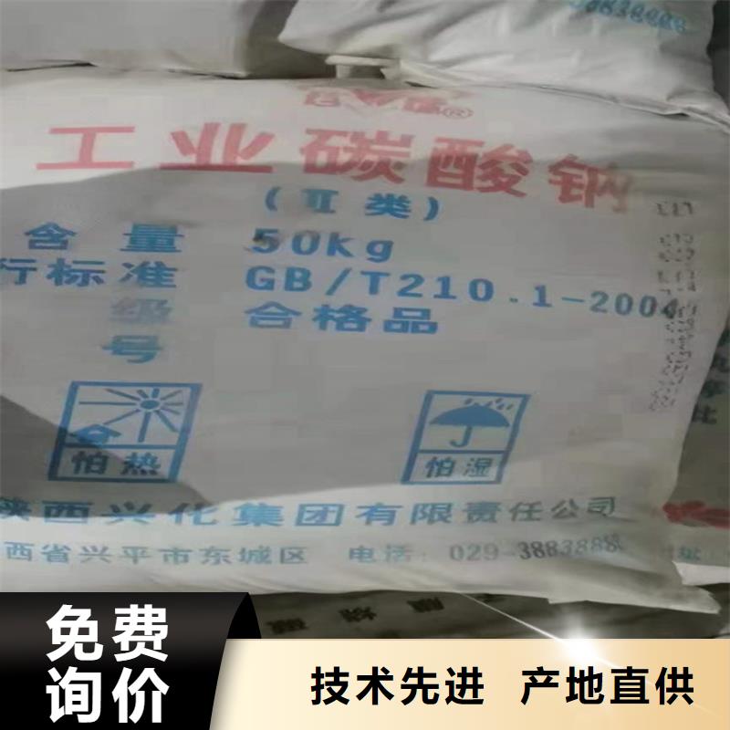 回收硫酸亚锡回收聚丙烯多年行业积累