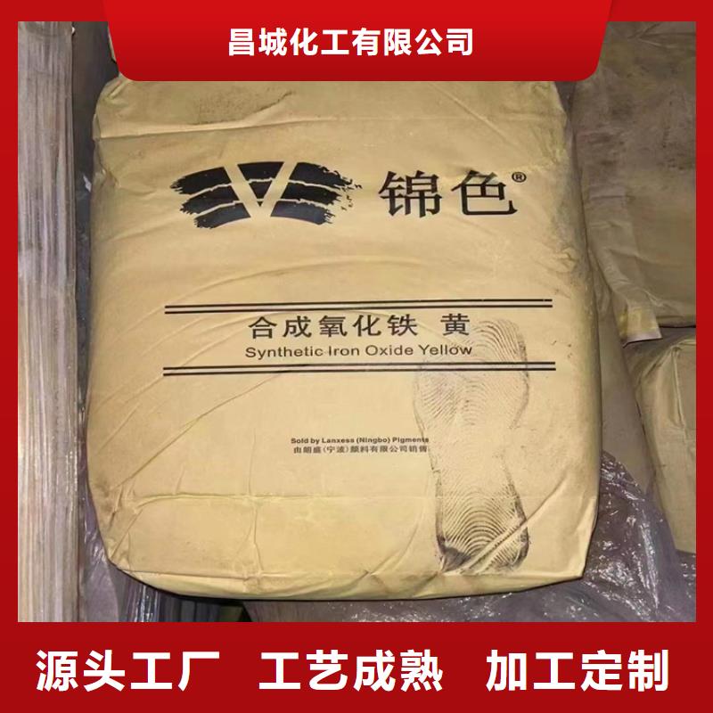  回收硫酸亚锡多行业适用