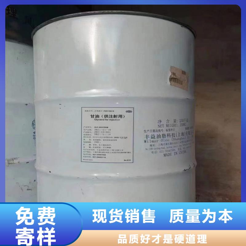 回收硫酸亞錫【回收靜電粉末涂料】好產品好服務