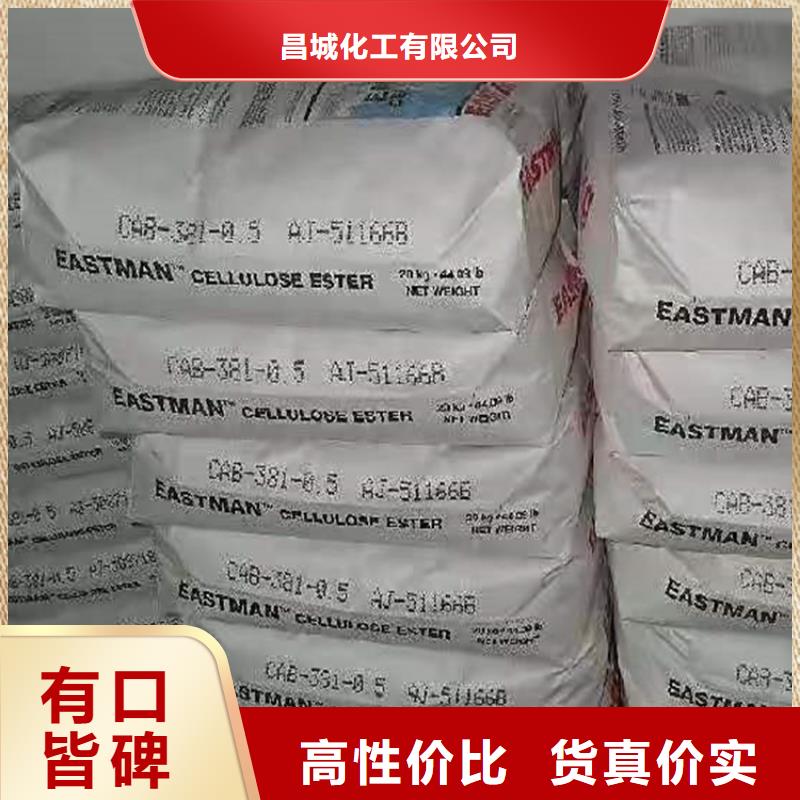 回收硫酸亚锡优选好材铸造好品质
