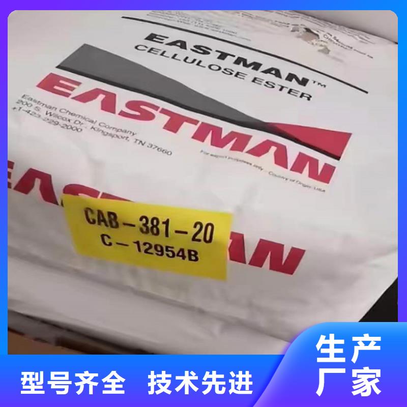 白坭镇回收焊条公司