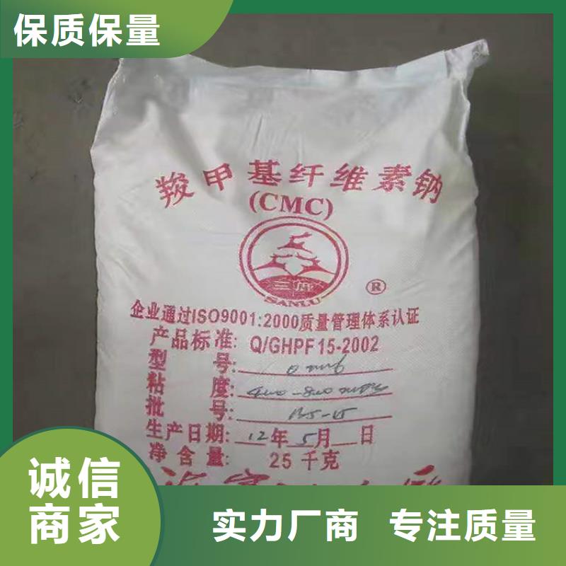 回收硫酸亚锡收购三菱炭黑老客户钟爱