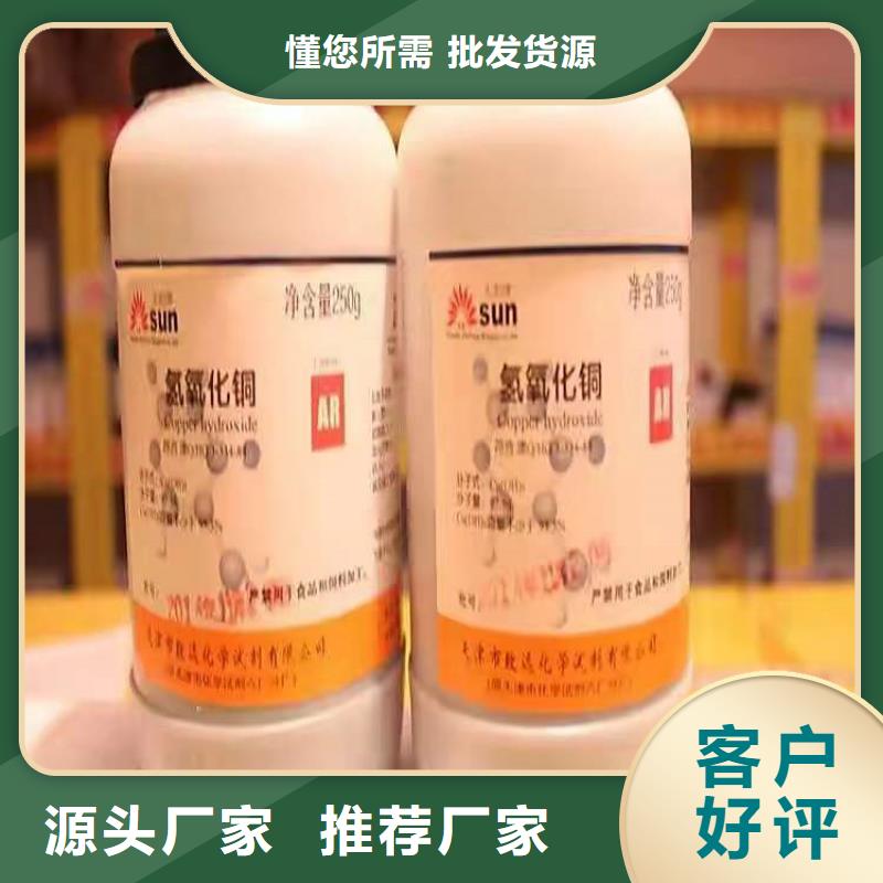  回收硫酸亚锡欢迎来电咨询
