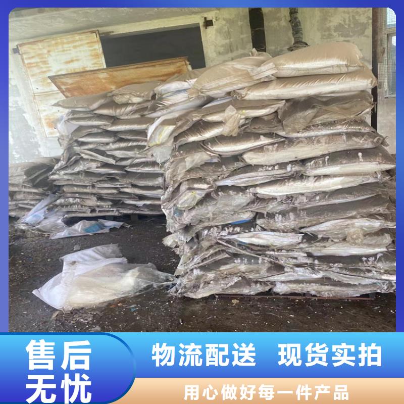 回收硫酸亚锡放心购