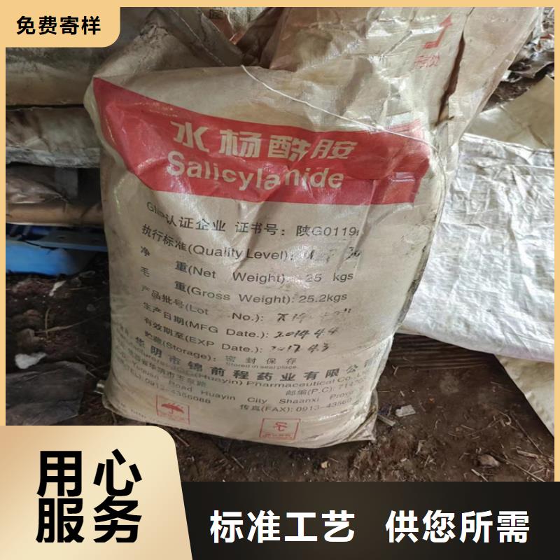  回收硫酸亚锡出货快