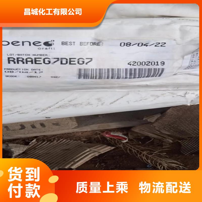 广元诚信市回收三聚氰胺公司