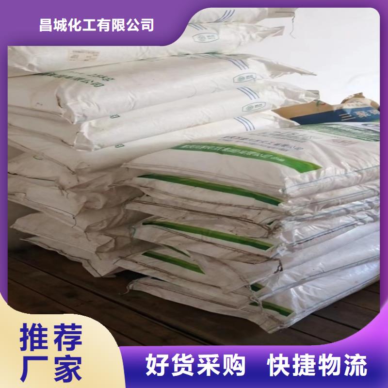 【回收硫酸亚锡】回收过期精碘的简单介绍