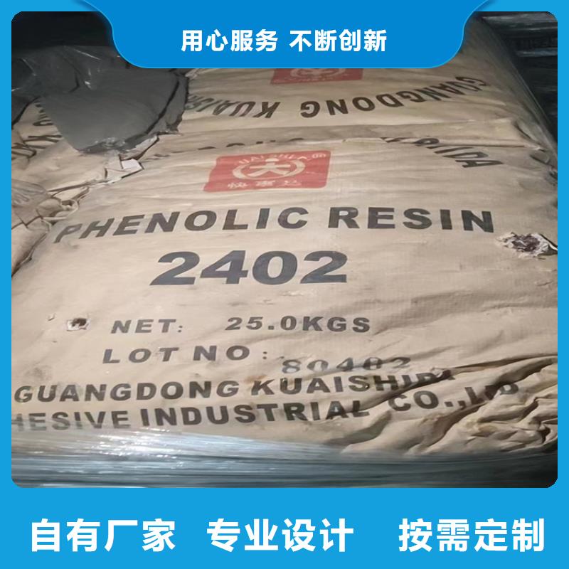 【回收硫酸亚锡-沥青回收实力优品】